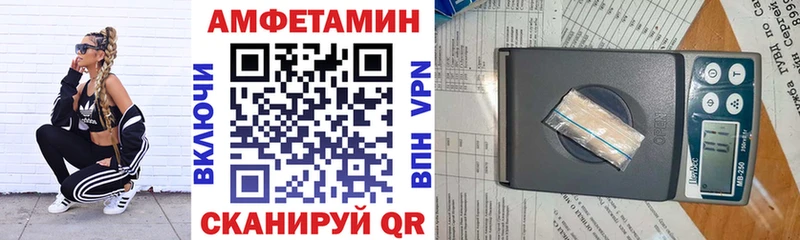 продажа наркотиков Бодайбо Амфетамин Розовый