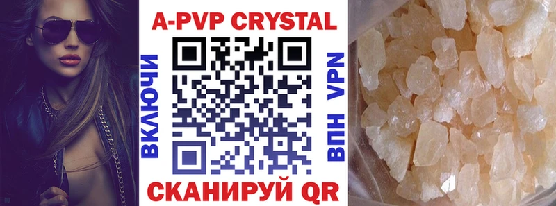 Alpha-PVP Crystall  Бодайбо 
