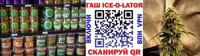 Cannafood конопля сколько стоит Бодайбо