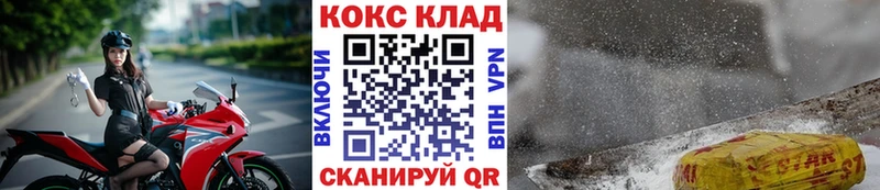 Кокаин 99% Бодайбо