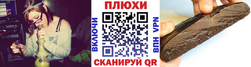 ГАШ хэш  цена наркотик  Бодайбо 