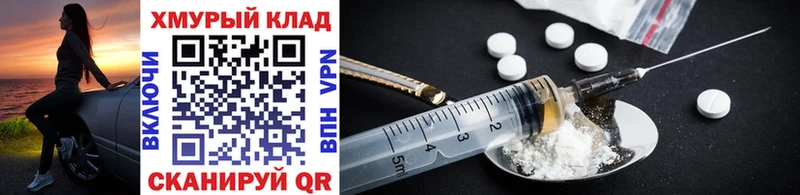 ГЕРОИН Heroin  Бодайбо 