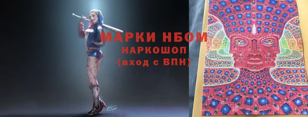 кокаин премиум Алзамай