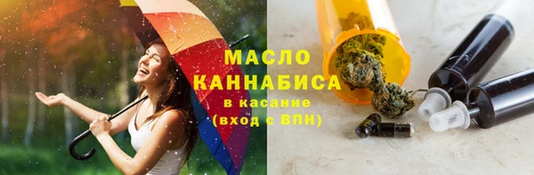 соль курить ск Алексин