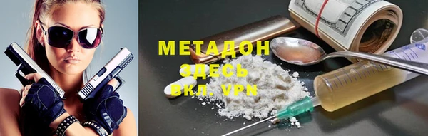 дистиллят марихуана Аркадак