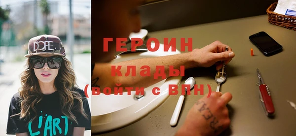 герыч Аксай