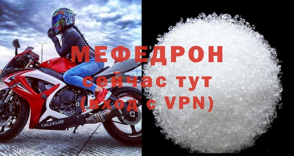 меф Арсеньев