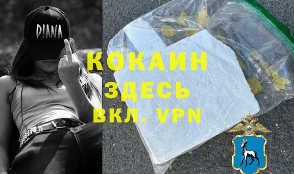 спайс Алексеевка