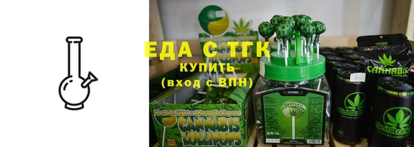 дистиллят марихуана Аркадак