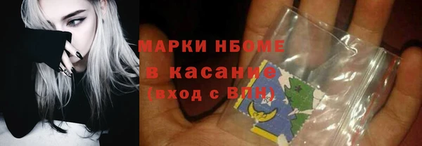 соль курить ск Алексин