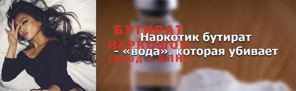 меф Арсеньев