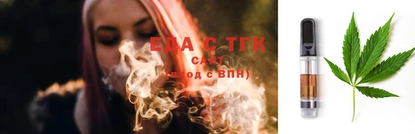 дистиллят марихуана Аркадак