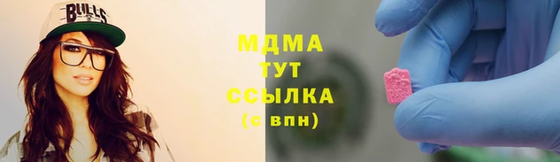 бошки Армянск