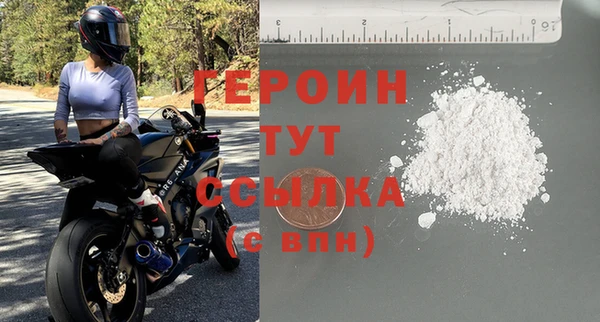 бошки Армянск
