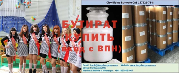 дистиллят марихуана Аркадак