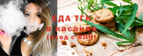 спайс Алексеевка