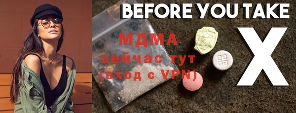 спайс Алексеевка