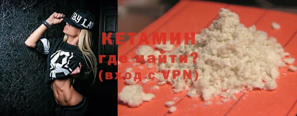 бошки Армянск