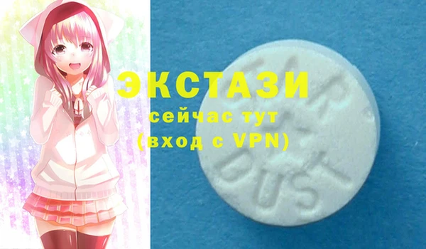 бошки Армянск