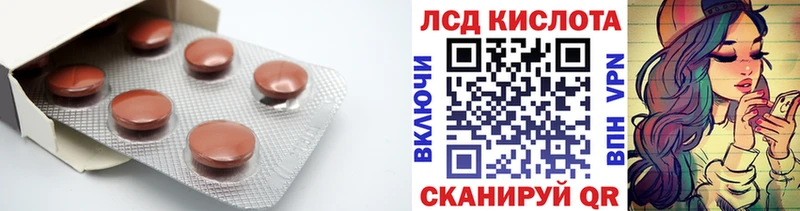 купить сайты Бодайбо LSD-25 экстази ecstasy