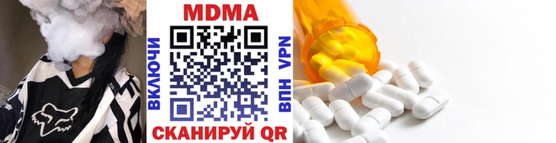 МДМА Molly  hydra онион  Бодайбо 
