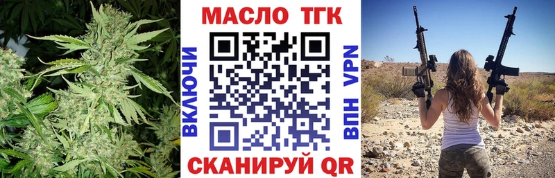 ТГК Wax  Бодайбо 