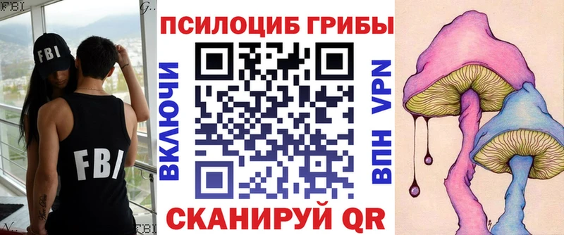 сайты даркнета наркотические препараты  где купить наркотик  блэк спрут ссылка  Бодайбо  Галлюциногенные грибы ЛСД 